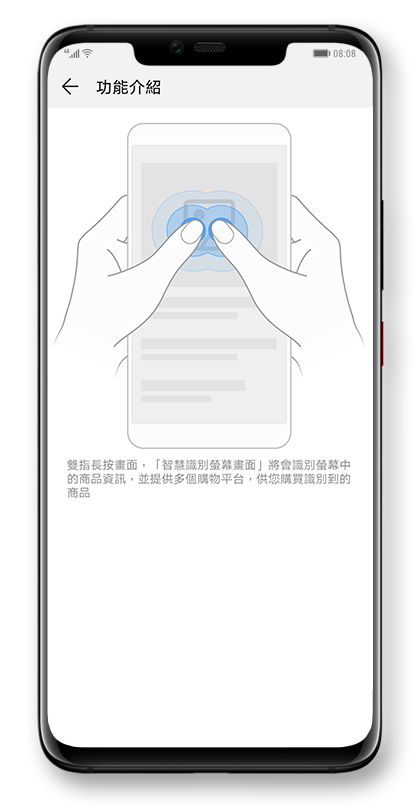 HUAWEI Assistant