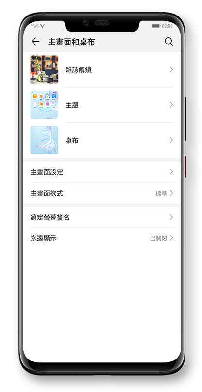 HUAWEI Music
