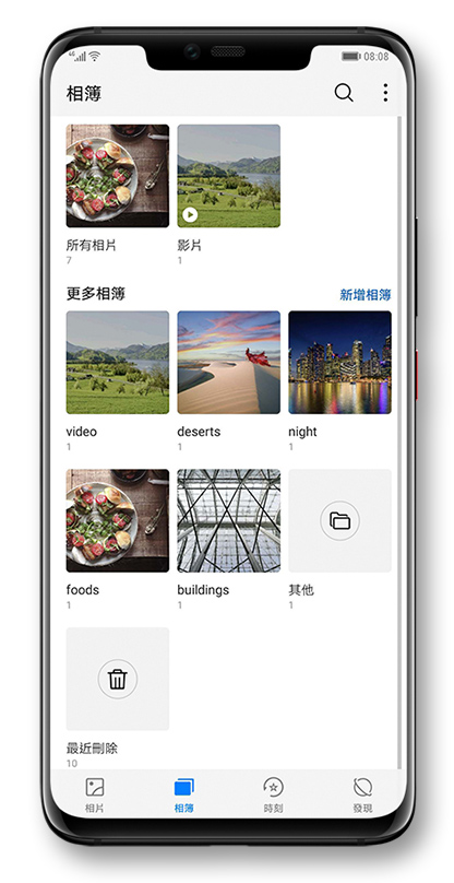 HUAWEI Magazine unlock