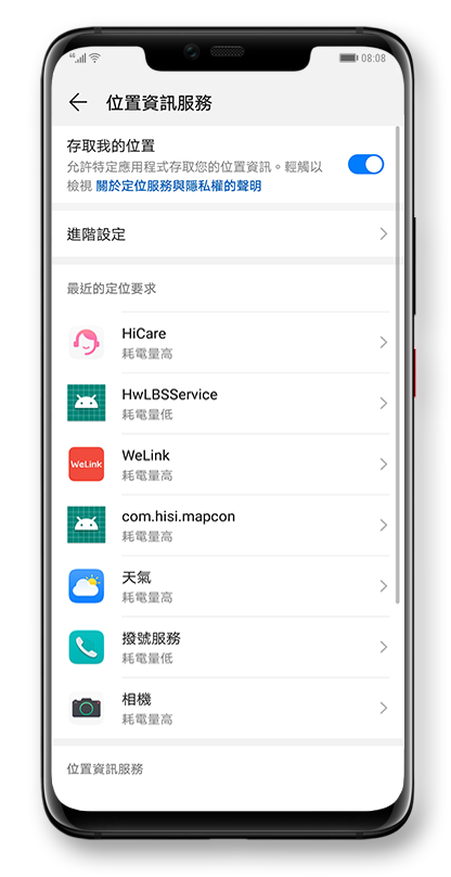 Manage your location information