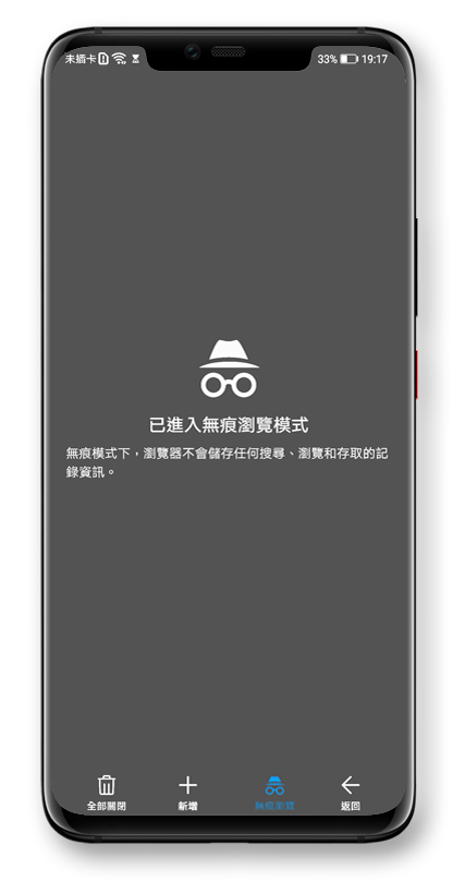 Digital balance