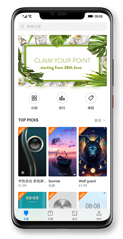 HUAWEI Themes