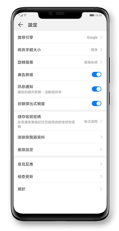 HUAWEI Browser