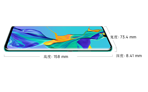 HUAWEI P30 Pro