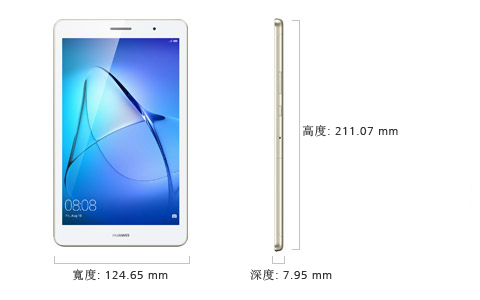 HUAWEI MediaPad T3