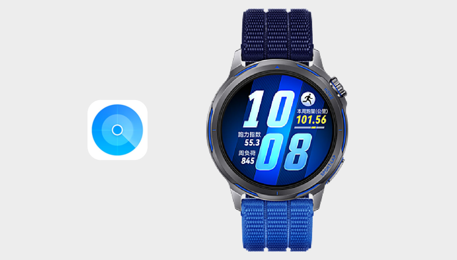 How to Locate Your HUAWEI Watch