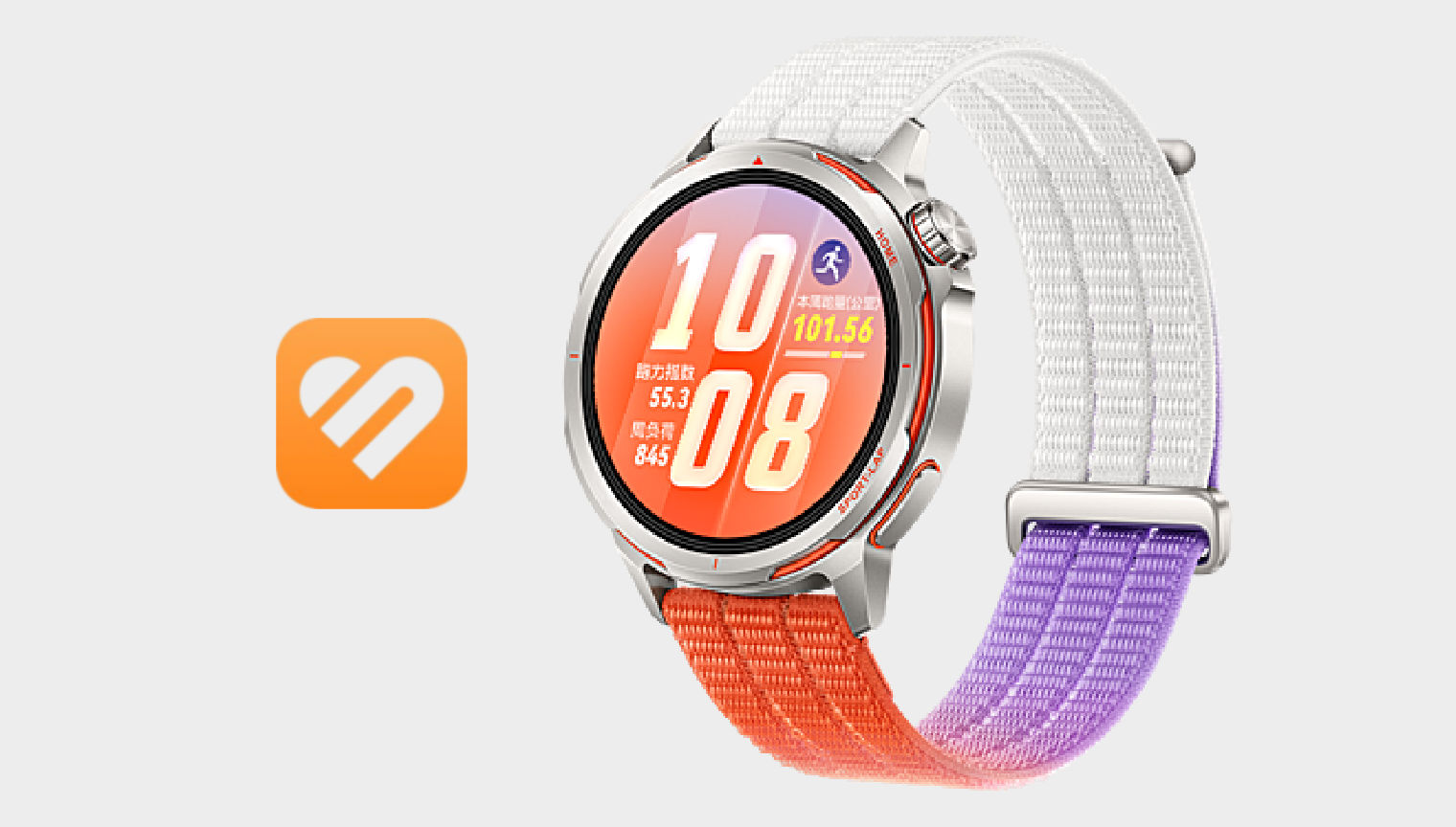 HUAWEI Health Data Sync Guide