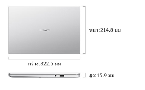 HUAWEI MateBook D 14