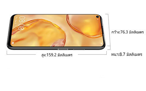 HUAWEI nova 7i