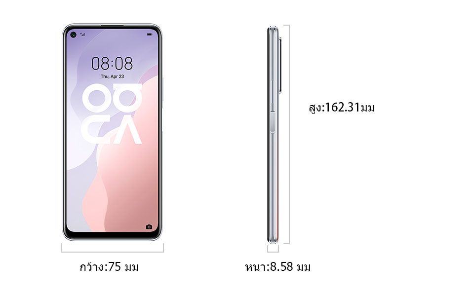 HUAWEI nova 7 SE