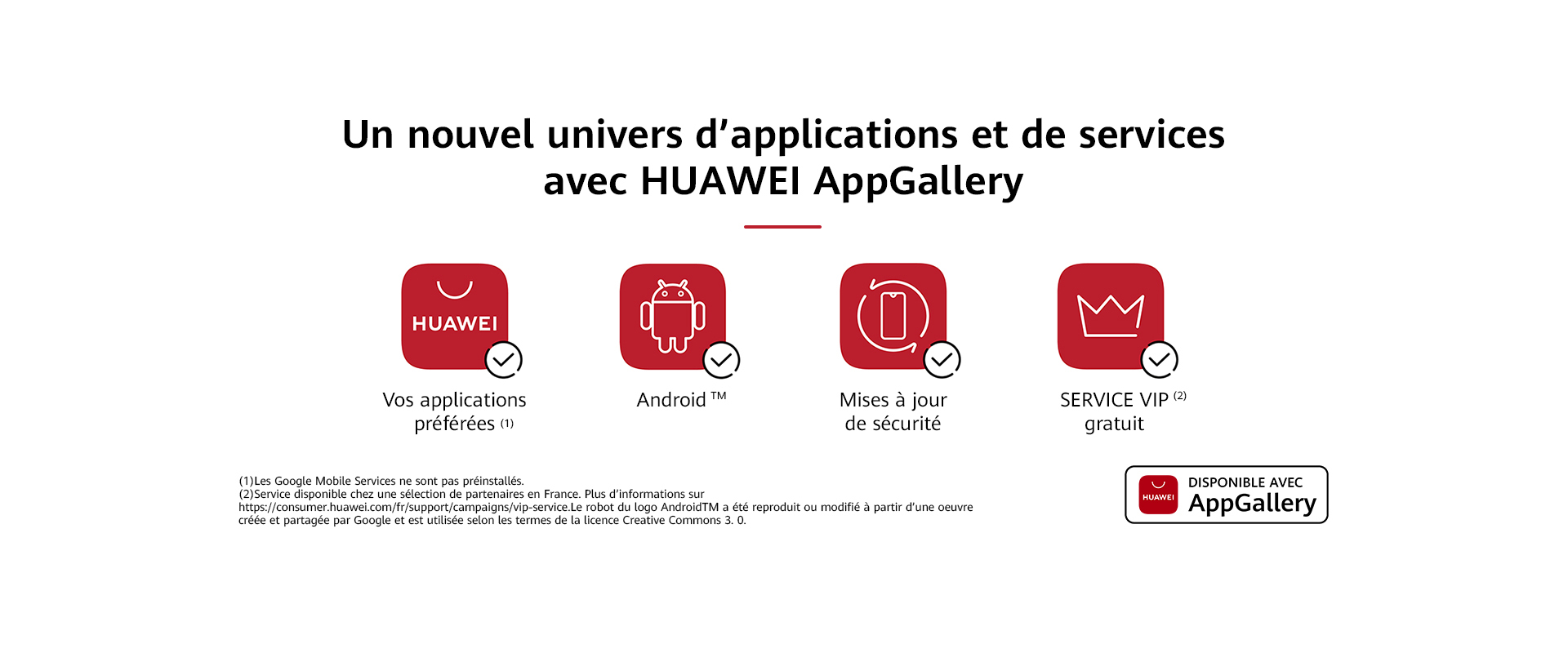 HUAWEI AppGallery
